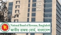 এনবিআর ভেঙে দুটি স্বতন্ত্র প্রতিষ্ঠান হচ্ছে: অর্থমন্ত্রী